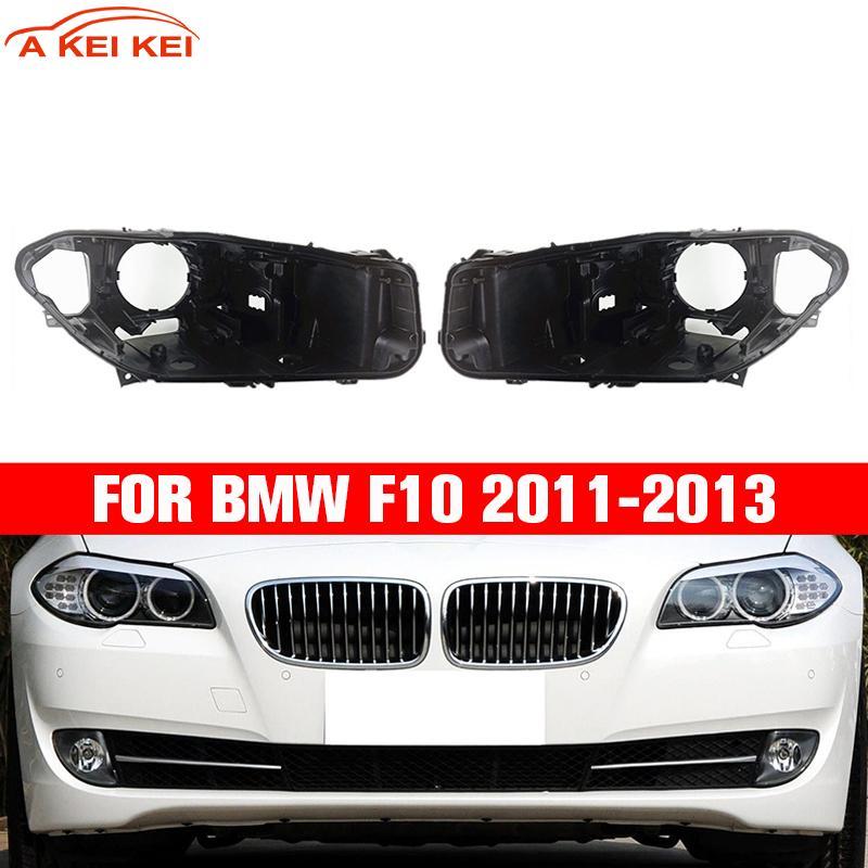 Для BMW F10 520 525 528 535 2011-2013 Корпус фары Ксеноновая световая коробка Пластиковая основа корпуса фары