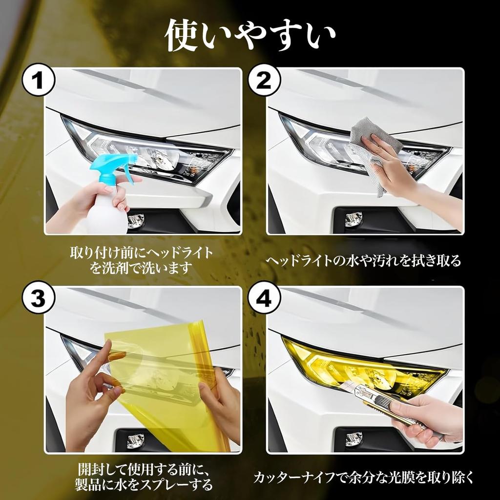 Пленка для фар, Защитная пленка, Фара, 11,8 x 47,2 дюйма (30 x 120 см), 5