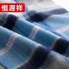Hengyuanxiang Cashmere Scarf