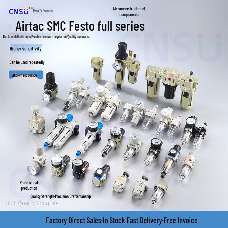 Шэн Юй AR2000 Клапан регулировки давления воздушного компрессора