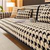 Fashionable Thousand Bird Grid Sofa Cushion Winter Thickened Plush Cushion Dust Proof Warm and Anti Slip Sofa Cushion Cover