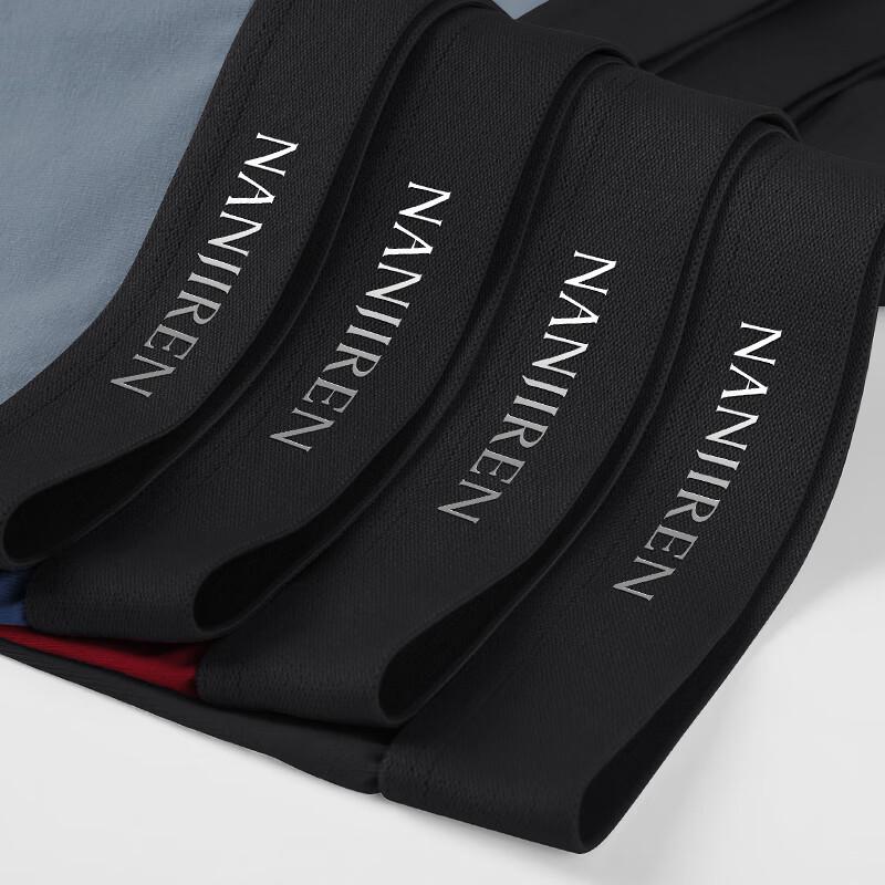 Nanjiren Мужские боксеры-брифы из 100% хлопка с антибактериальным эффектом 10A