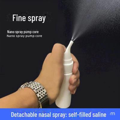 Детский портативный носовой увлажняющий пустой спрей-флакон [1 упаковка]