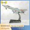 Чжунцзин 1:48 Авиамодель истребителя J-7 из сплава