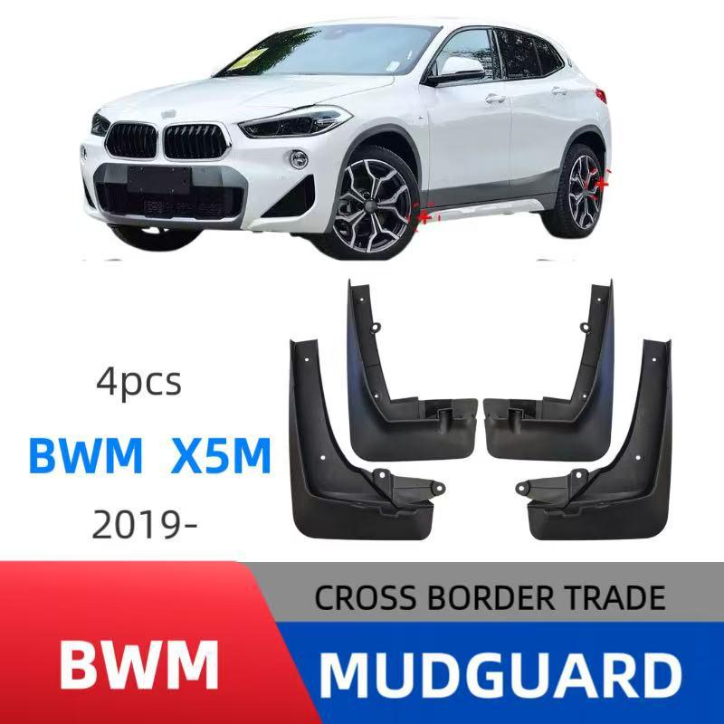 Брызговики BMW X5 M Sport Модель 2019-2025 Модификация