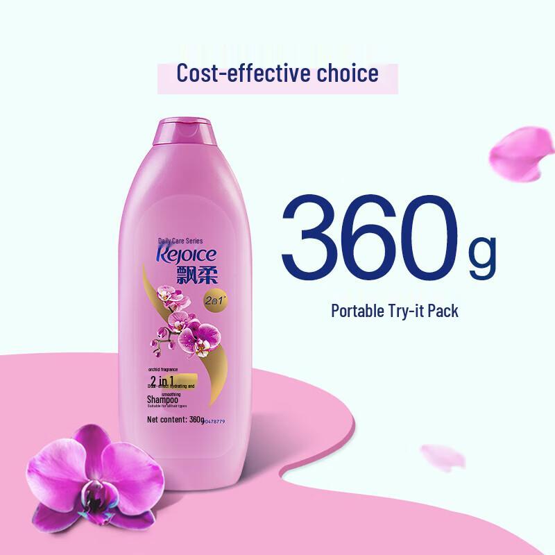 Rejoice Daily Care Smooth & Hydrating Shampoo - 3x360g Pack