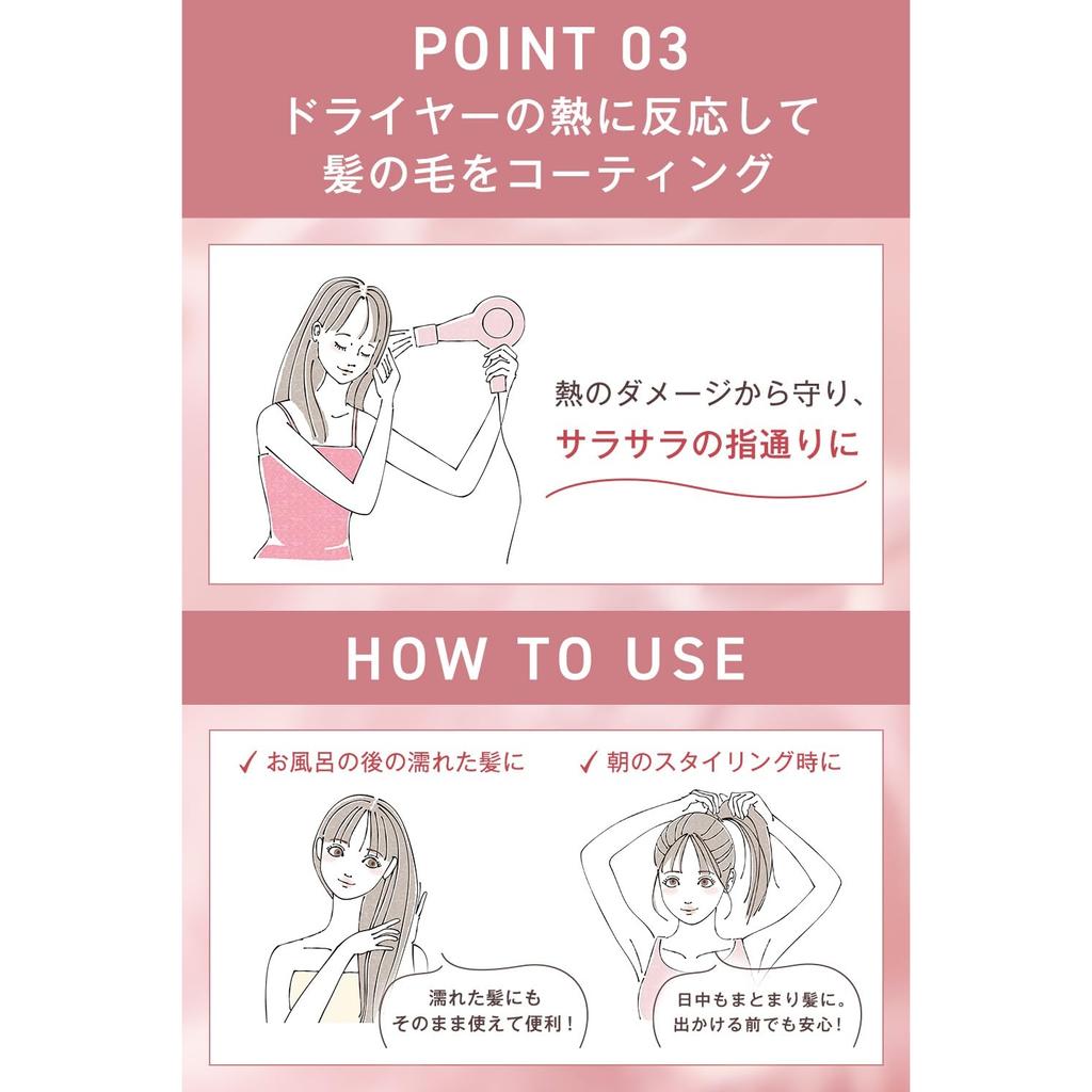 ORBIS Essence-In Hair Milk Leave-In Treatment Serum - 140g Hair Milk - 1 Bottle