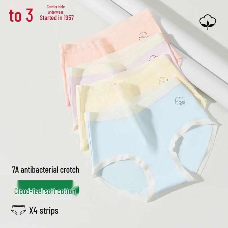 Hongdou Women's 7A Antibacterial Cotton-Spandex Briefs with Silk Gusset (4-Pack)