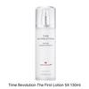 MISSHA Time Revolution The First Essence 5X 150ml + Lotion 130ml, 1set
