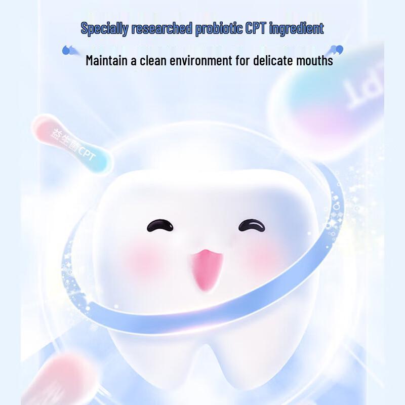 Yunnan Baiyao Kids Probiotic Fluoride-Free Toothpaste (3-6 Years)