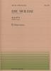 Moldau Series of Symphonic Poems From My PP-539 Motherland/Smetana