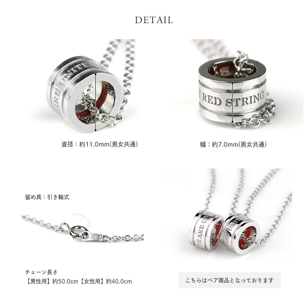 Серебряное парное ожерелье SV925 с настоящей красной нитью. Комплект из 2 пар для мужчин и женщин.