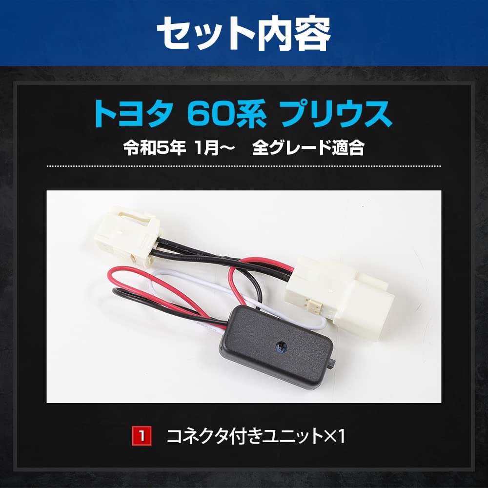 Эксклюзивный светодиодный комплект верхнего стоп-сигнала для Prius 60-й серии с функцией регулировки интенсивности света 60 PRIUS Задний габарит Задний стоп-сигнал Кастомные детали Аксессуары