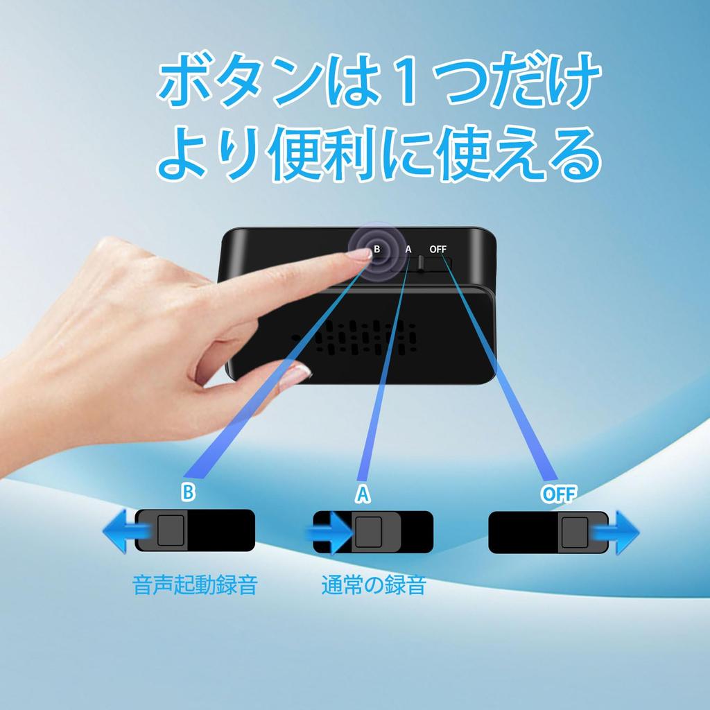 Voice Ultra Small IC Recording 64GB Large Long Time Ultra Voice Detection Automatic Noise One Touch For Japanese Instruction Manual Black Recorder,