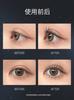 [2 pieces! Slim and curly] Multi effect eye black waterproof, slim, thick and fine brush head is not easy to smudge and set base