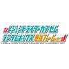Bandai Kamen Rider Zett DX Legend Rider Capsule Random Box Strongest Form ver.01 9 Pieces Per Box For Ages 3 and Up