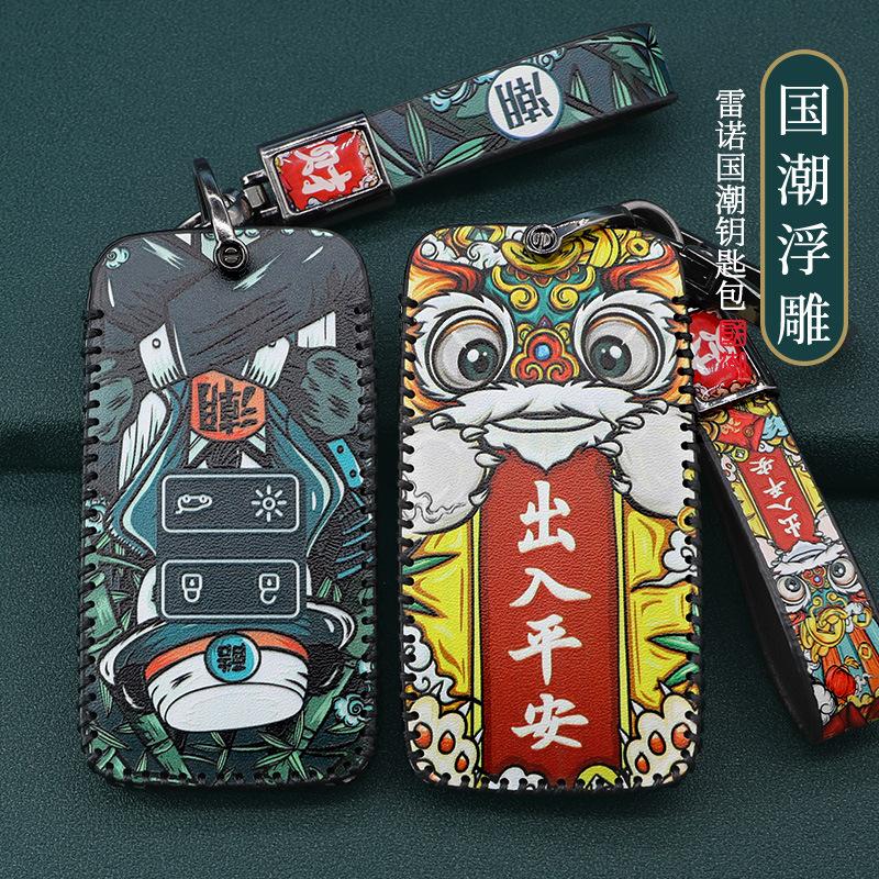 DCT4 2025 Key Case Cover Fob for Renault Koleos Austral Kadjar Clio Megane Captur Arkana Zoe Scenic Dacia Sandero Duster Logan Jogger