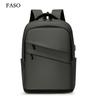 Новый унисекс однотонный водонепроницаемый и дышащий деловой модный повседневный универсальный рюкзак для повседневного использования