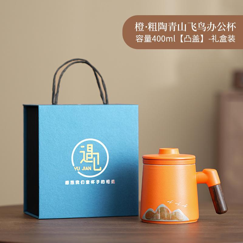 High-end gift box office tea set mug light luxury ceramic kung fu teapot coarse pottery tea set gift
