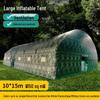 Prowling Leopard Large Inflatable Expedition Tents