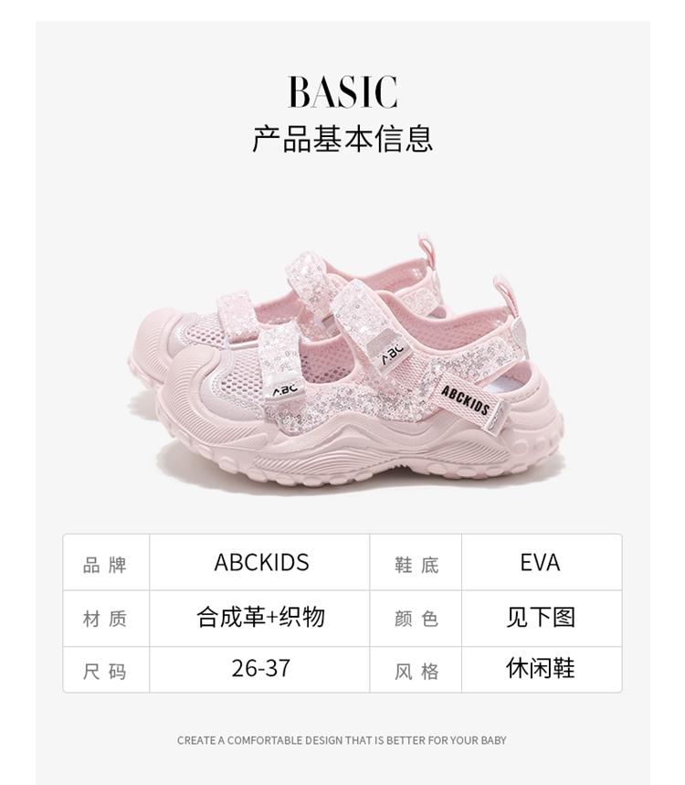 ABC Kids Girls' Sandals Hollow out Breathable Sports Baotou Anti collision Girls' Beach Shoes
