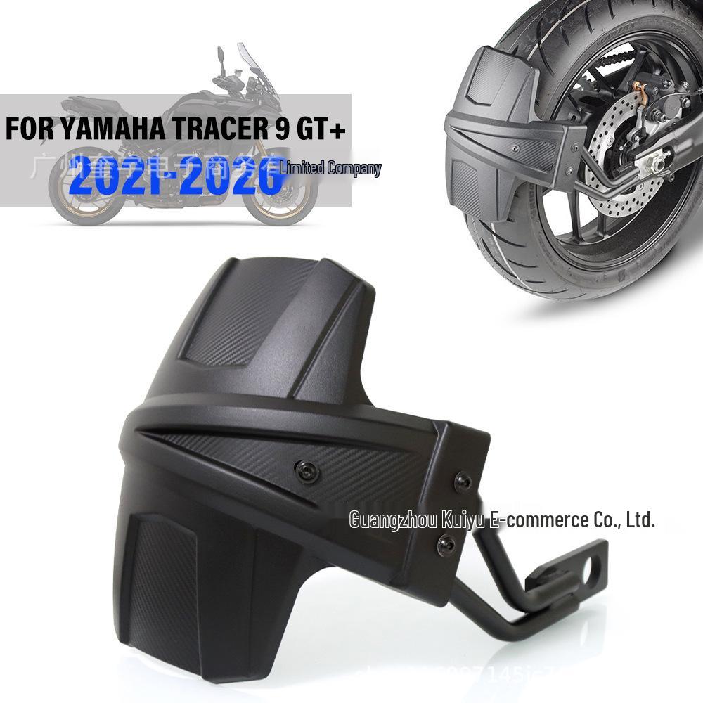 Защита заднего крыла Yamaha Tracer 9 (2021-2025)