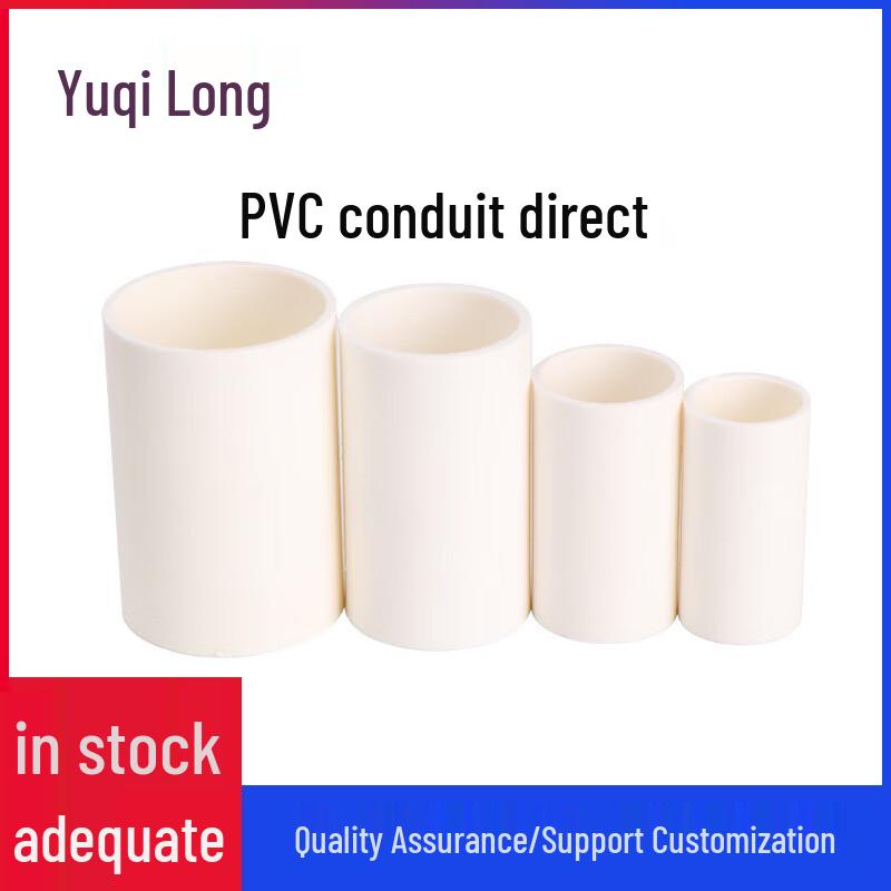 Yuqilong PVC Electrical Conduit Straight Coupler Pack