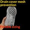 Reusable Gutter Leaf Filter 1/2/4Pcs Stainless Steel Mesh Guard Rustproof Debris Mud Trap for Outdoor Roof Drain Pipe