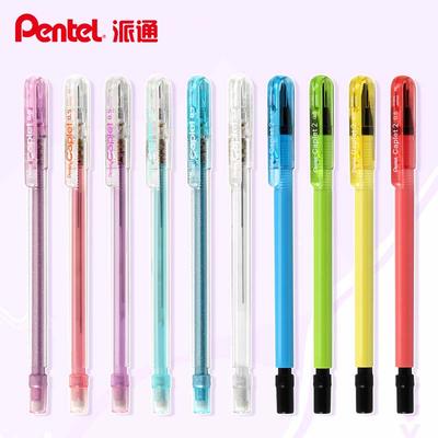 5/6 шт. Механические карандаши PENTEL A105 Прозрачный корпус 0,5 мм Карандаши для письма и рисования Японские канцелярские товары