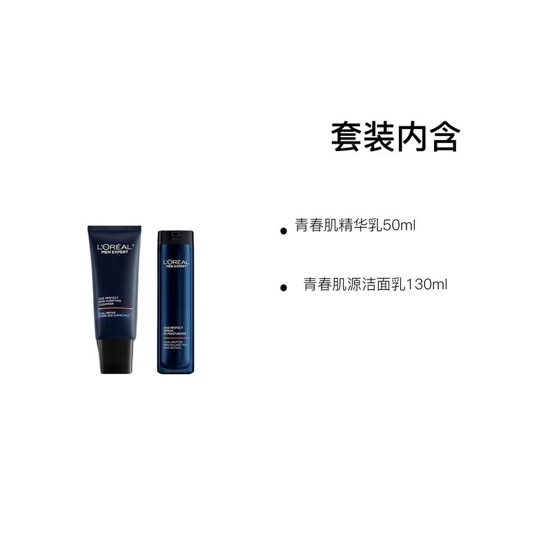 Loreal Paris Мужская серия Увлажнение и Мышечный тонус Набор для ухода за кожей мужчин - Набор из двух предметов Очищающее средство для мышц 130 мл Эссенция для мышц 50 мл