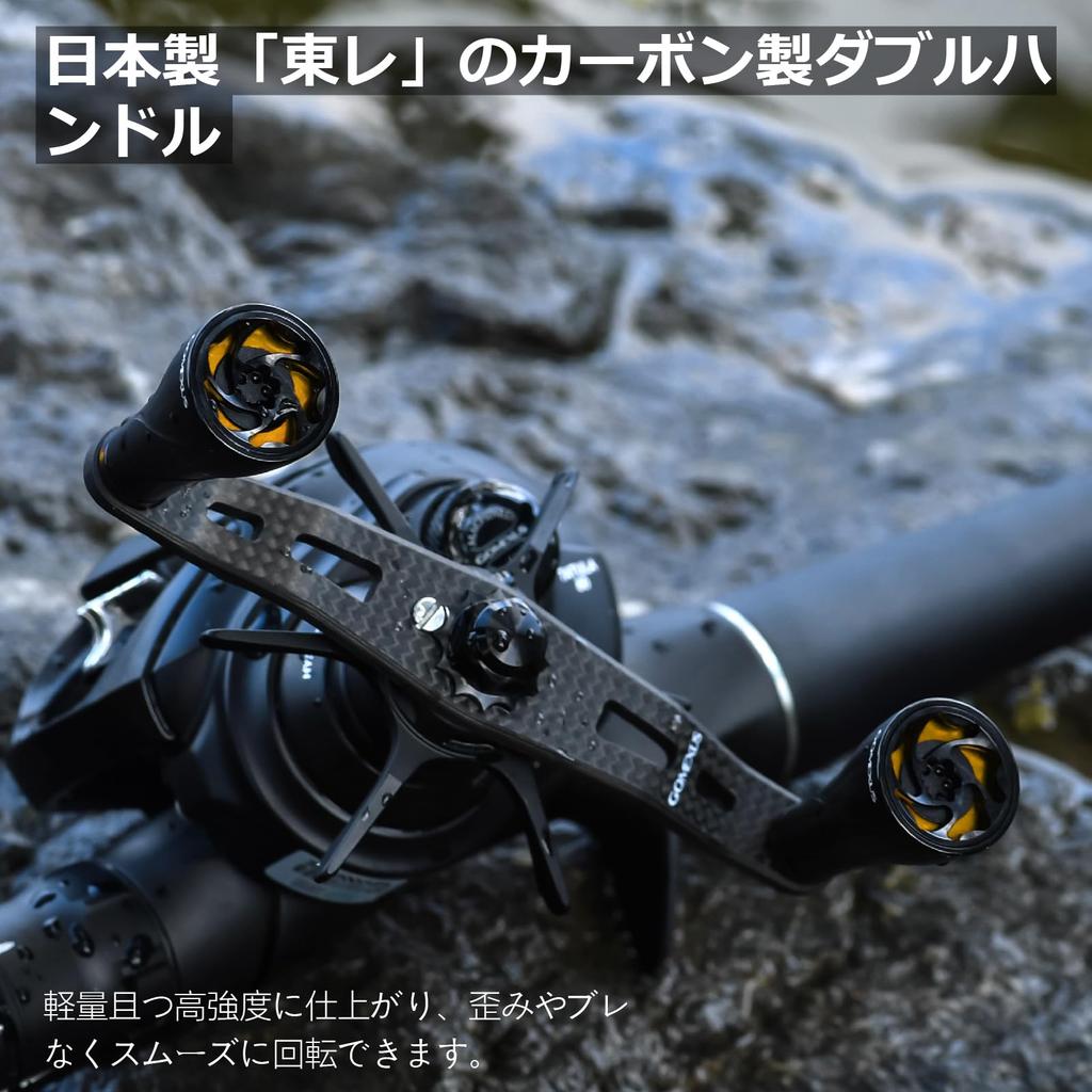 Ручка катушки Gomexus DC95 совместима с катушками Daiwa и Shimano Bait, карбоновая двойная ручка, сменная ручка катушки Antares Double Axis 95 мм с