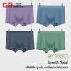 Hongdou Men's 7A Antibacterial Modal Boxer Briefs 4-Pack