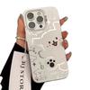 Happy Puppy Suitable for Apple 16PROMAX Mobile Phone Case IPhone 15 Large Hole 14 Niche 13 Hard Shell 12 17