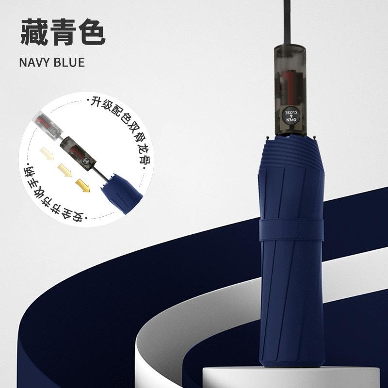 Зонт Автоматический зонт Большой зонт от погоды и дождя Женский утолщенный и увеличенный складной зонт Виниловый зонт от солнца