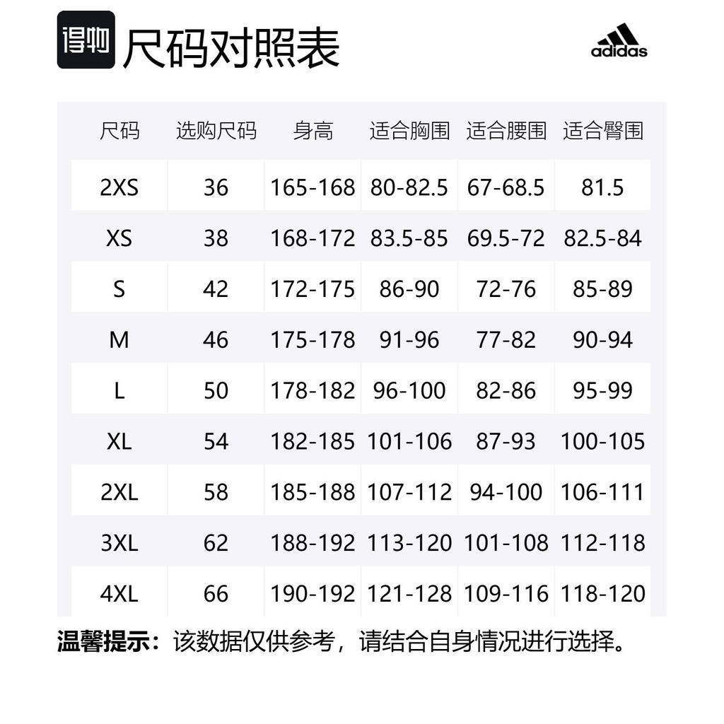 adidas Куртки Мужские Серые С капюшоном Умеренные Другие KC3927
