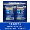 Chong Kun Dang Holdings Shark Cartilage MBP TN Chondroitin 1350 Boswellia Joint Nutrients Pharmacy, 90 Servings, 2 Boxes