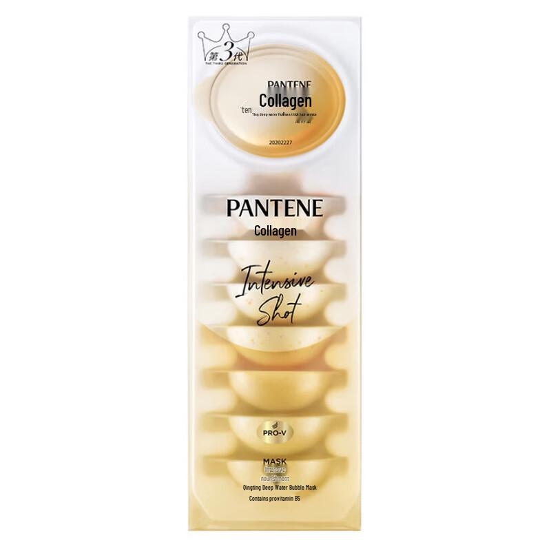 Pantene Глубоко Увлажняющая Питательная Маска для Волос