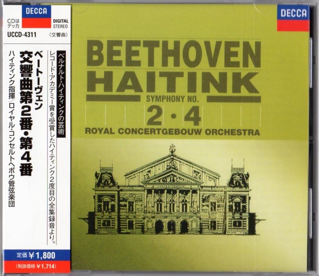 CD BEETHOVEN, BERNARD HAITINK; ROYAL C - The Art of Bernard Haitink Beethove UCCD4311 Japan ObiClassical Used