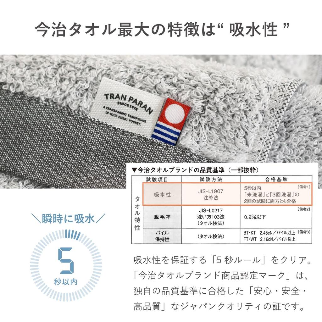 Transparan Seasonal Imabari Towel Certified Face Set of Made in Smooth Towels, Towels, 4, oriori, Japan, Quick-Drying, 100% Cotton, (Spring/Summer