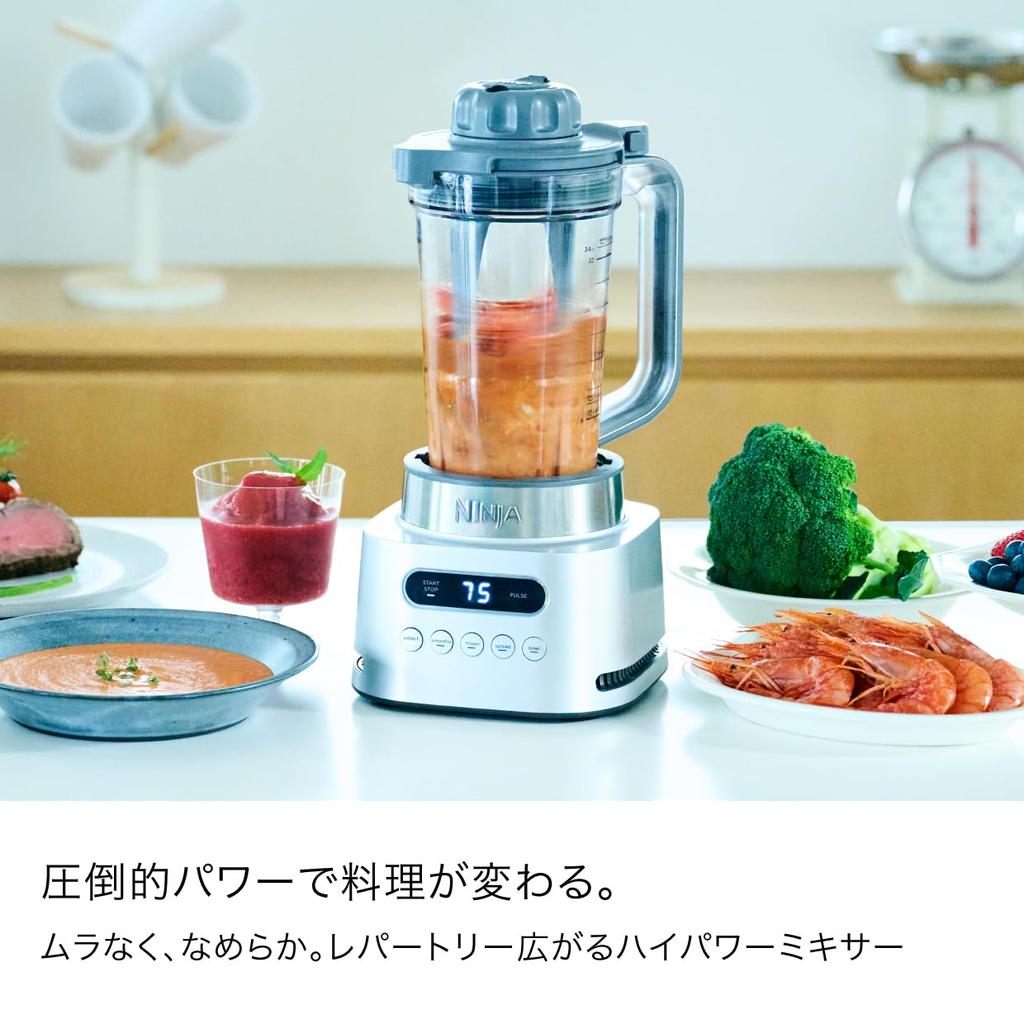 Миксер Ninja Twisti SS151J Потрясающая мощность Мощный 8 лезвий Оснащен 5 автоматическими программами Может измельчать лед Соковыжималка Блендер Электрический Кухонный
