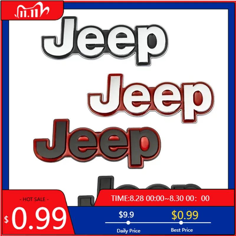 Подстаканники для Jeep Grand Cherokee Wrangler Renegade Compass JK Patriot Автомобильный значок на задний багажник Стайлинг Металлическая автомобильная эмблема Наклейка