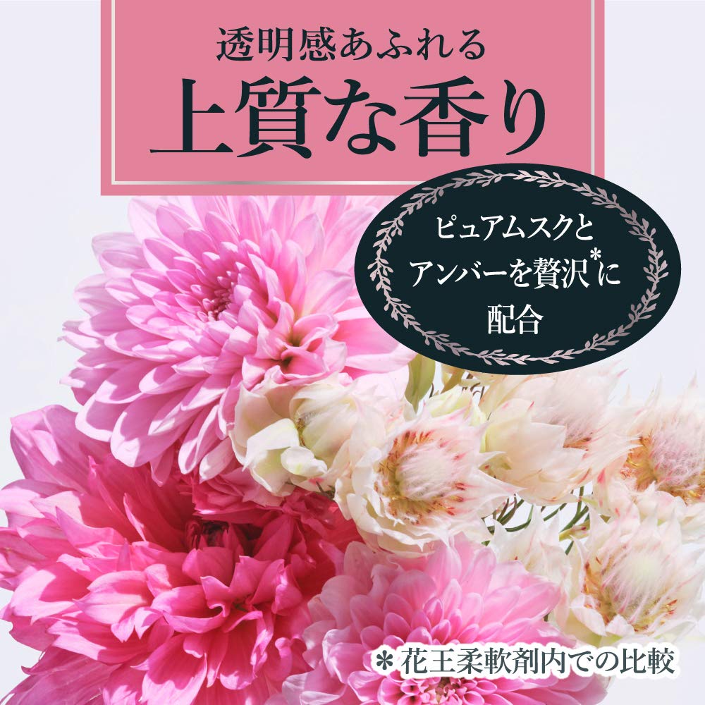 Ароматизатор-ополаскиватель Flare IROKA Sheer Blossom Scent сменные блоки [оптовая закупка] 710 мл2