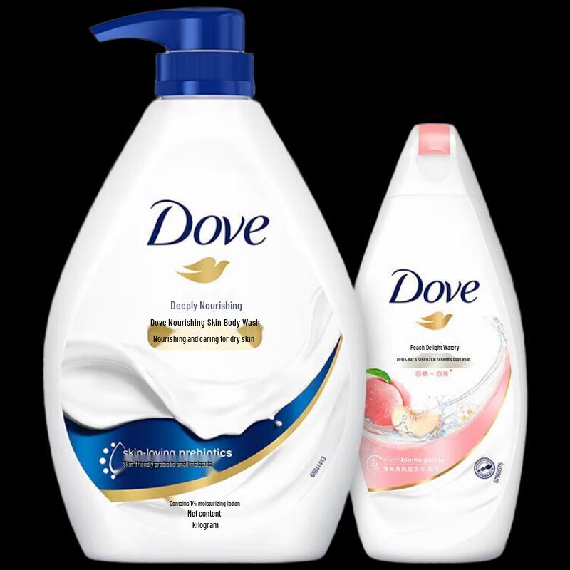 Dove Deeply Nourishing & Supple Skin Shower Milk Set