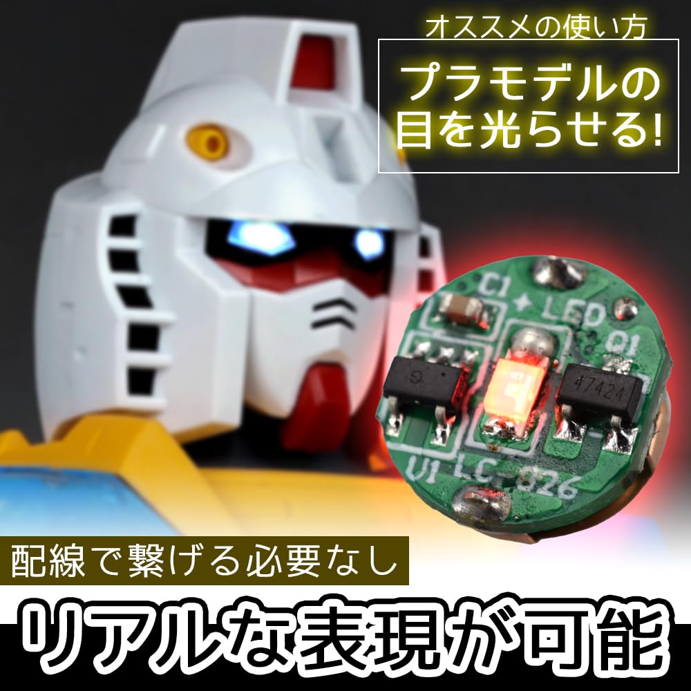 TOREJAX Магнитный выключатель Светодиодный Набор осветительных деталей с батарейкой-таблеткой для сборки пластиковых моделей, 4, Работает, (красный)