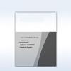 AI-брандмауэр серии USG6300E