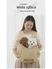 Fluffybaby Portable Pet Chest Bag - большая, мягкая, дышащая переноска для собак и кошек
