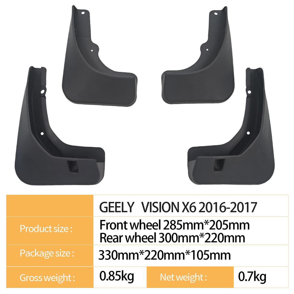 Брызговики для Geely Vision X6 2016-2017
