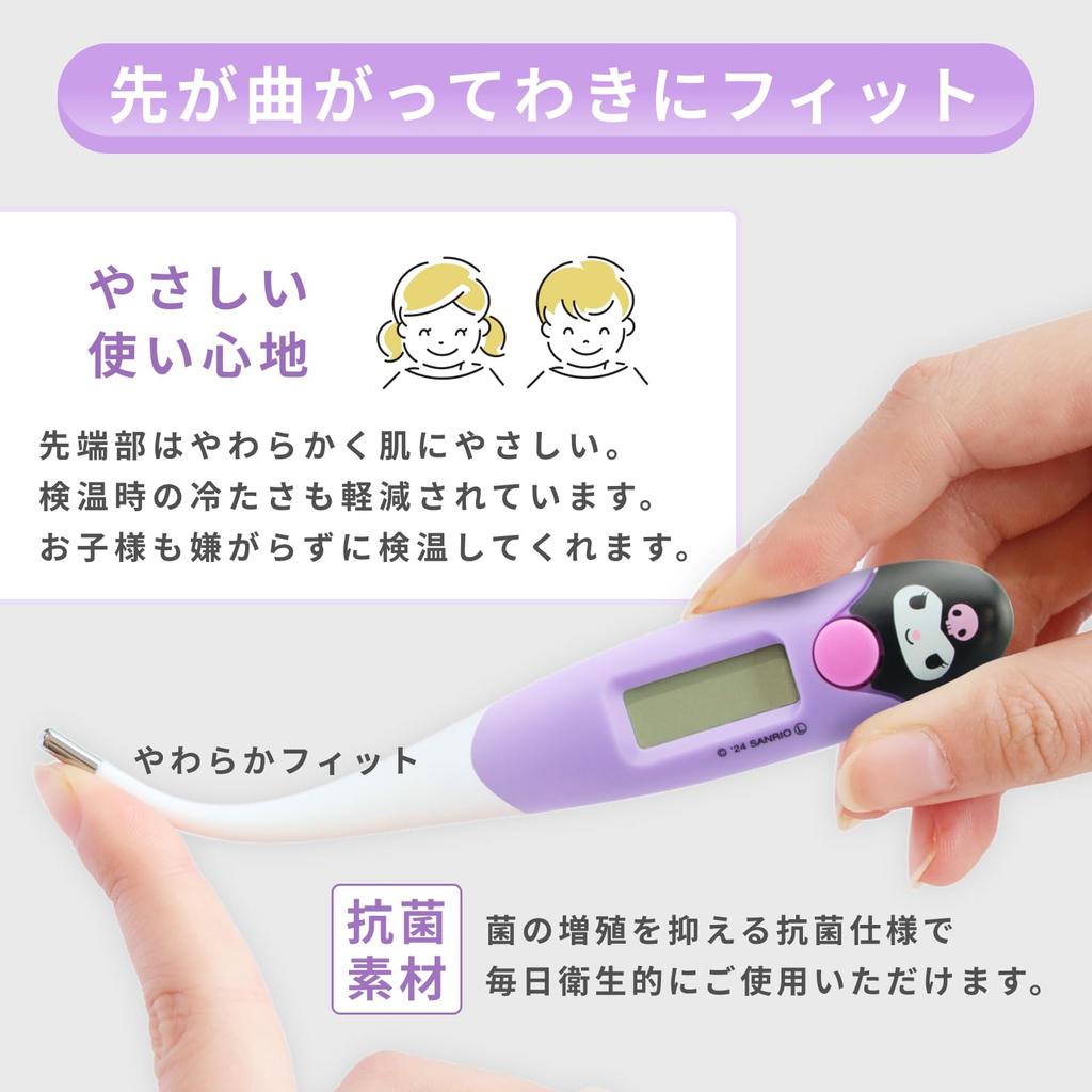 Термометр Dretec с функцией прогнозирования температуры за 15 секунд, быстрый электронный термометр для младенцев и детей, сгибаемый подмышечный наконечник, мягкий на ощупь