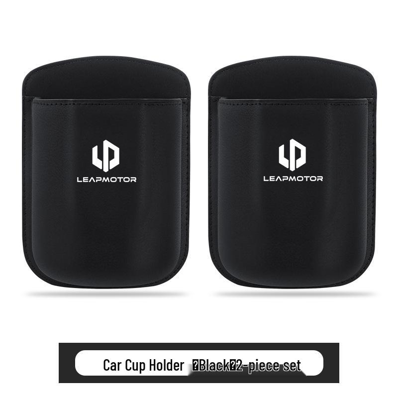 Автомобильный подстаканник и ящик для хранения телефона Leapmotor C11/T03/B10/C01/C10C16