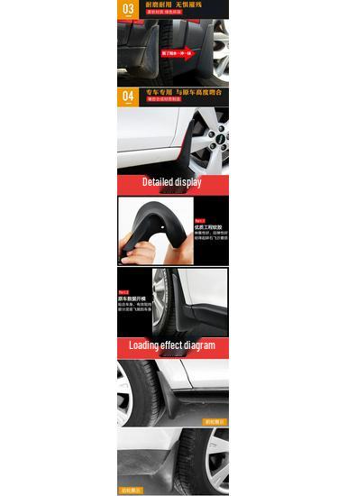 2016 Luxgen S5 Front & Rear Mud Flaps - Custom Car Accessories